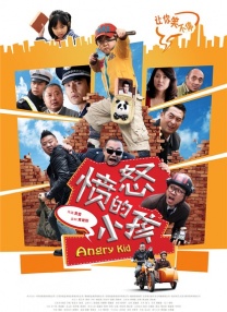 狠狠干中文字幕